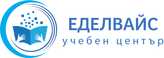 Еделвайс