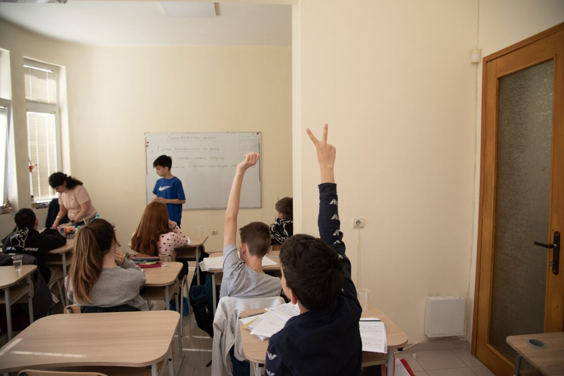 Учебен център Еделвайс